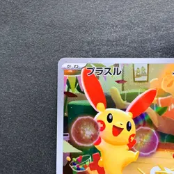 NM 2 card Plusle 065/062 Minun 066/062 AR Raging Surf HOLO Pokemon 1530 - Image 3