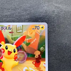 NM 2 card Plusle 065/062 Minun 066/062 AR Raging Surf HOLO Pokemon 1530 - Image 4