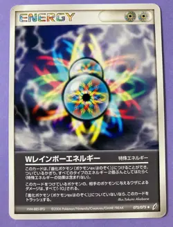 W Rainbow Energy Pokemon Card 075/075 2005 very rare Japanese F/S b - Image 1