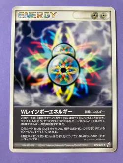 W Rainbow Energy Pokemon Card 075/075 2005 very rare Japanese F/S b - Image 2
