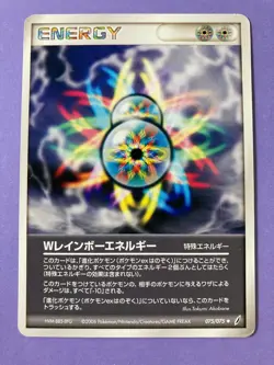 W Rainbow Energy Pokemon Card 075/075 2005 very rare Japanese F/S b - Image 3