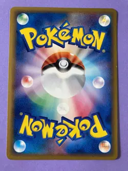 W Rainbow Energy Pokemon Card 075/075 2005 very rare Japanese F/S b - Image 4