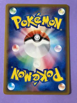 W Rainbow Energy Pokemon Card 075/075 2005 very rare Japanese F/S b - Image 5