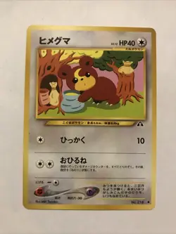 Teddiursa No. 216 Japanese Neo Discovery Pokemon TCG Card - Image 1