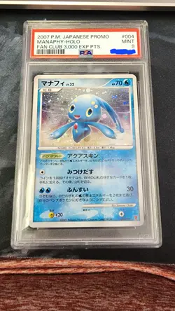 Manaphy 004/PP-P Ppp Promotional Cards Holo (Japanese) PSA 9 - Image 1