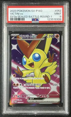 VICTINI EX PSA 9 2023 POKEMON SV-P KO #052 SV3A SEALED BATTLE ROUND 1 9308 - Image 1