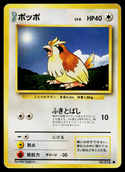 PIDGEY No.016 BASE SET JAPANESE POKEMON TCG - Image 1