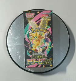 New Pokemon MEGA Dream ex M2a Booster Box High Class Pack Japanese w/Shrink - Image 2