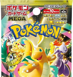 New Pokemon MEGA Dream ex M2a Booster Box High Class Pack Japanese w/Shrink - Image 4