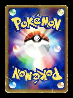 [HP] Butterfree Holo Japanese Flight of Legends 003/082 Pokemon D - Image 2