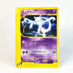 Mewtwo 086/128 Base Expansion Pack Regular (Japanese) for sale online - Image 1
