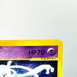 Mewtwo 086/128 Base Expansion Pack Regular (Japanese) for sale online - Image 5