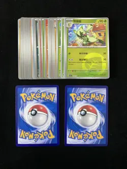 Pokemon S-Chinese 0201/08 0102/09 CBB1C Floragato Gem Pack Horizon Lot*30 yo8 - Image 2