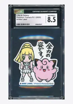 Pokemon CGC 8.5 Lillie & Clefairy B-Side Label 2025 Pokemon Trainers Pt.1 JPN - Image 1