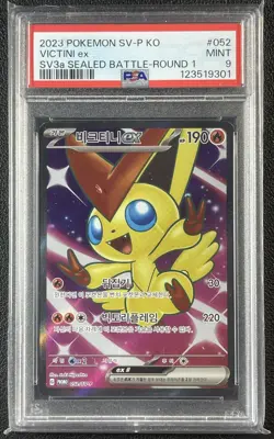 VICTINI EX PSA 9 2023 POKEMON SV-P KO #052 SV3A SEALED BATTLE ROUND 1 9301 - Image 1