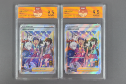 Pokemon TCG S-Chinese Promo 082/S-P Friends in Galar from 1st Anniversary LOT2 - Image 1
