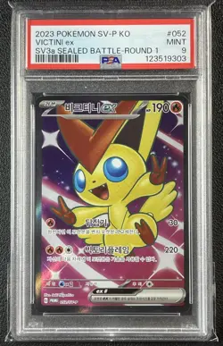 VICTINI EX PSA 9 2023 POKEMON SV-P KO #052 SV3A SEALED BATTLE ROUND 1 9303 - Image 1