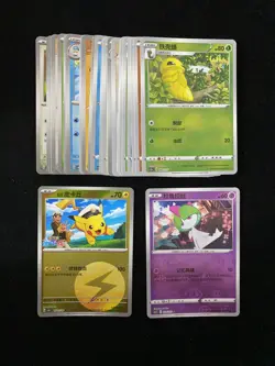 Kakuna 002/115 CS2aC Pokemon TCG Simplified Chinese Lot*30 yo8 - Image 1