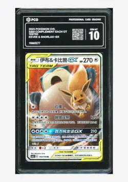 Pokemon PCG 10 GEM MINT Eevee & Snorlax GX RR 2023 103/150 CSM2cC S.Chinese - Image 1