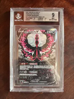 2023 Pokemon Fury And Burning Heaven cs3.5C Galarian Moltres V #77 SR BGS 9.5 - Image 1