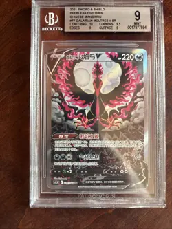 2023 Pokemon Fury And Burning Heaven cs3.5C Galarian Moltres V #77 SR BGS 9.5 - Image 4