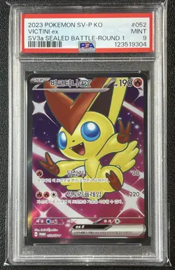 VICTINI EX PSA 9 2023 POKEMON SV-P KO #052 SV3A SEALED BATTLE ROUND 1 9304 - Image 1