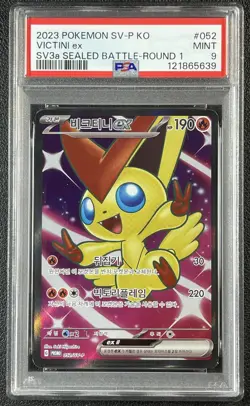 VICTINI EX PSA 9 2023 POKEMON SV-P KO #052 SV3A SEALED BATTLE ROUND 1 5639 - Image 1