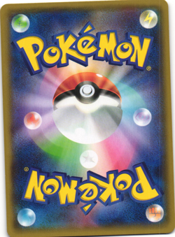 Team Aqua's Muk Holo Pokemon TCG 'Double Crisis (CP1)' 008/034 LP - Image 2