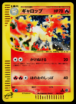 RAPIDASH 105/128 BASE EXPANSION PACK JAPANESE POKEMON TCG - Image 1