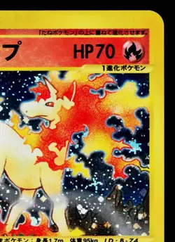 RAPIDASH 105/128 BASE EXPANSION PACK JAPANESE POKEMON TCG - Image 3
