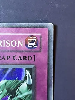 Yugioh Dimensional Prison WC08-EN003 Super Rare Unlimited HP - Image 3