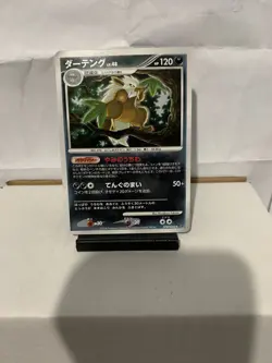Shiftry DPBP#325 Holo Rare Japanese Pokemon Card DP1 - Moderate Play - Image 1