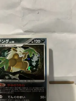 Shiftry DPBP#325 Holo Rare Japanese Pokemon Card DP1 - Moderate Play - Image 3