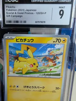CGC 9 Pikachu - 120/SV-P Sv-P Promotional Cards Regular (Japanese) - Image 2