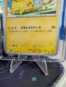 CGC 9 Pikachu - 120/SV-P Sv-P Promotional Cards Regular (Japanese) - Image 3
