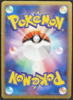 Michina Temple 2009 Promo Holo Stadium Pokemon Card Japanese Free Shipping - Image 2