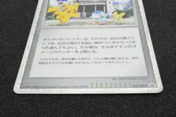 Michina Temple 2009 Promo Holo Stadium Pokemon Card Japanese Free Shipping - Image 3