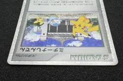 Michina Temple 2009 Promo Holo Stadium Pokemon Card Japanese Free Shipping - Image 4