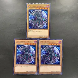 NM 3 card Dark Magician MVPI-JP001 KC Rare YuGiOh 300 - Image 1