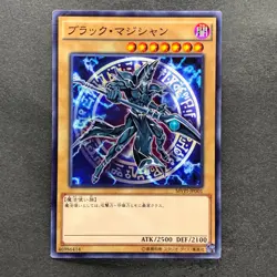 NM 3 card Dark Magician MVPI-JP001 KC Rare YuGiOh 300 - Image 4