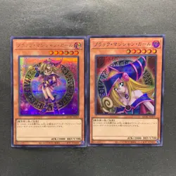 NM 2 card Dark Magician Girl QCAC-JP019 Secret Rare YuGiOh 380 - Image 1