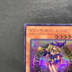 NM 2 card Dark Magician Girl QCAC-JP019 Secret Rare YuGiOh 380 - Image 3