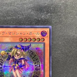 NM 2 card Dark Magician Girl QCAC-JP019 Secret Rare YuGiOh 380 - Image 4