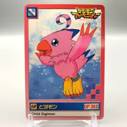 Piyomon Digimon Adventure Trading Card TCG No.12 Bandai Anime Japanese bb914 - Image 1