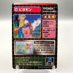 Piyomon Digimon Adventure Trading Card TCG No.12 Bandai Anime Japanese bb914 - Image 4