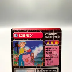 Piyomon Digimon Adventure Trading Card TCG No.12 Bandai Anime Japanese bb914 - Image 5