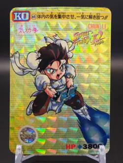 Chun-Li Street Fighter II Trading Card 65 CAPCOM TCG Holo BANDAI Japanese A654 - Image 1