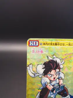 Chun-Li Street Fighter II Trading Card 65 CAPCOM TCG Holo BANDAI Japanese A654 - Image 3