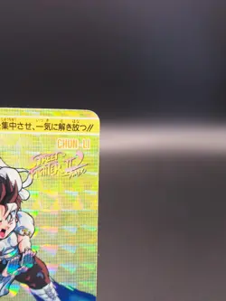 Chun-Li Street Fighter II Trading Card 65 CAPCOM TCG Holo BANDAI Japanese A654 - Image 4
