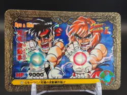 Ryu & Ken Street Fighter II Trading Card 1 CAPCOM TCG Holo BANDAI Japanese A656 - Image 1